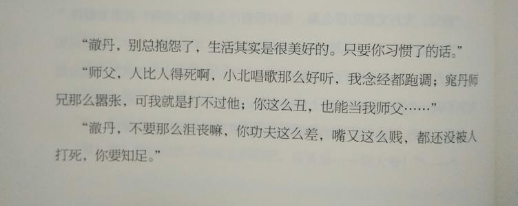 关于阅读《笑场》的思考