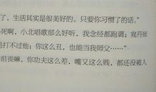 读《笑场》有感