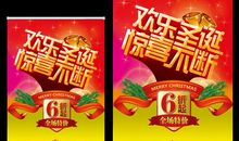 瘦身衣促销广告词