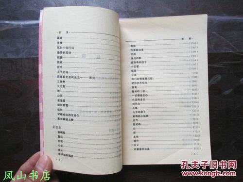 错误报价
