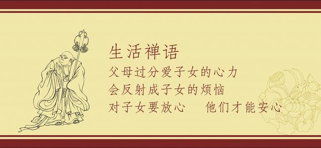 父母爱孩子的名言