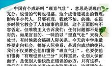 用从容不迫造句