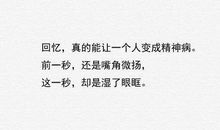 2015年最伤感的语句