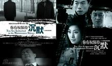 经典语录：你说的话，必须比沉默更有价值