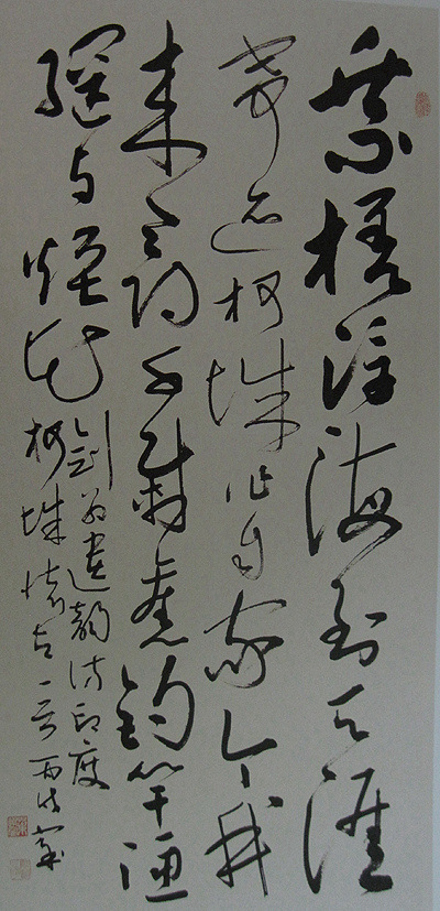 叶建英的名言