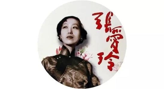 张爱玲：谈音乐