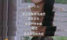 十五年等待候鸟经典台词