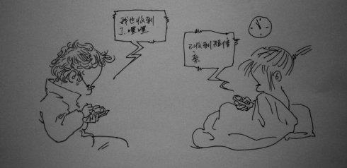 一句话错过