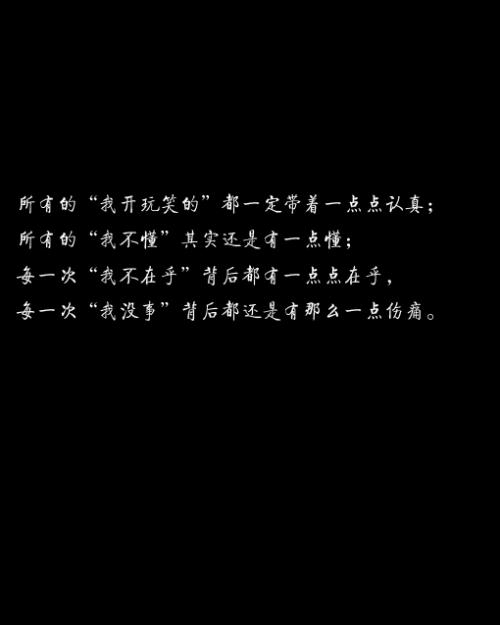诗意感伤的句子