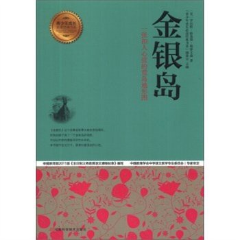 史蒂文森行情