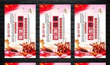 基层党建工作宣传标语