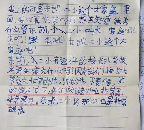 就像一句话