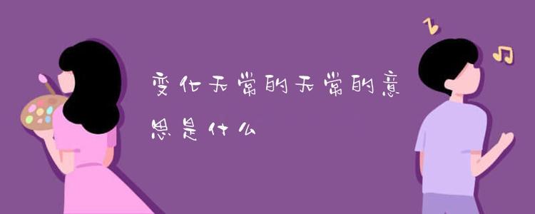 改变句子