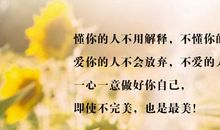 你还这么年轻，不必活得好像历经沧桑