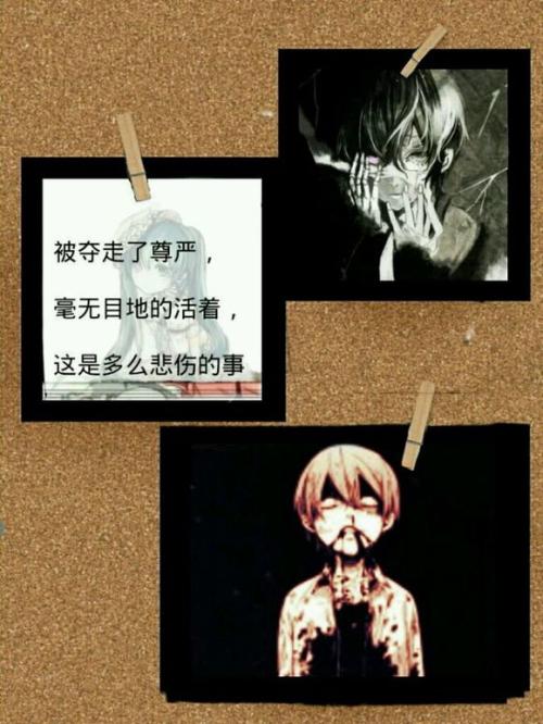 有尊严的名言
