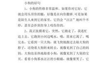 描写月光的好词好句