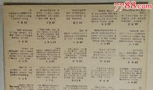 关于森林的好词好句