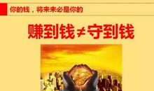 成功的人总是知道如何做选择