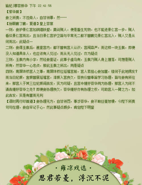 一句话