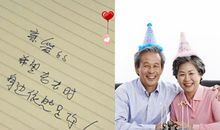 男朋友生日搞笑祝福语