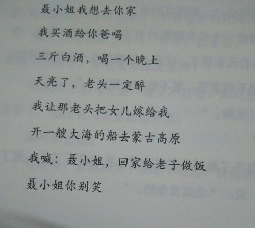 “落叶”组成