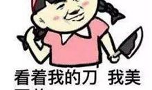 那年那天，我来了