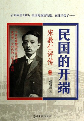 袁世凯的名言