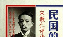 袁世凯名言名句