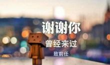 臭脾气者胜出的5个理由