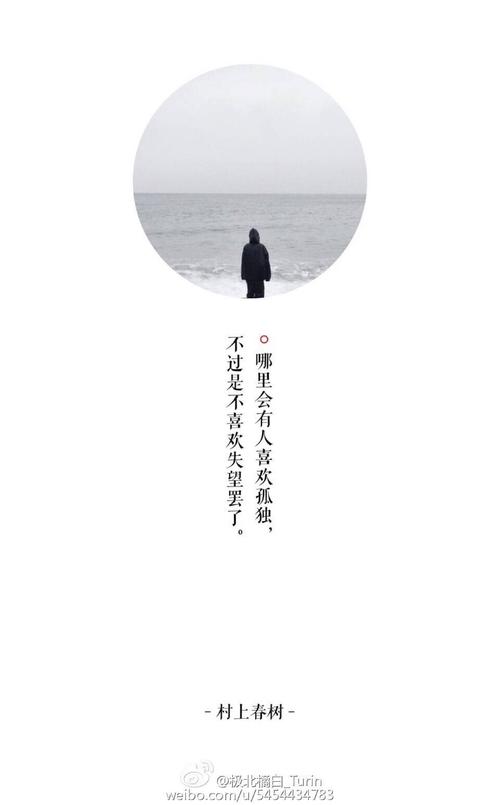 好句子