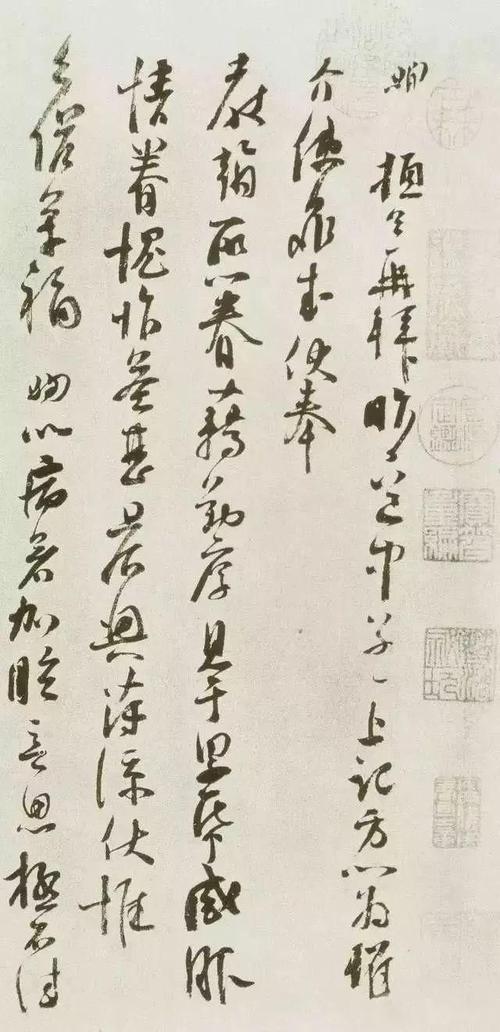 苏迅的名言