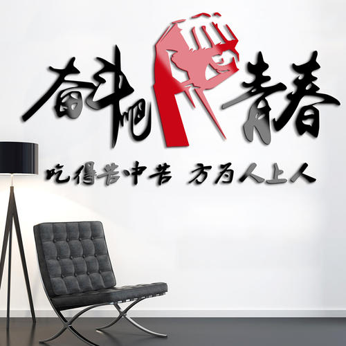 口号