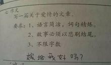 “厨神”小祖作文