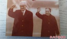 巴金：我的几个先生