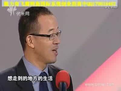俞敏洪的经典励志演说：不可失去的珍贵