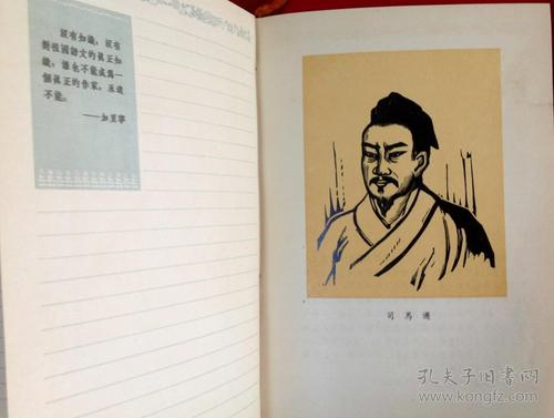 海涅著名语录