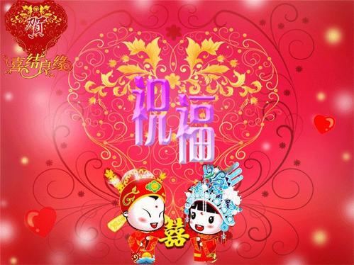 领队的婚宴