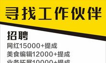 中文幽默搞笑绕口令