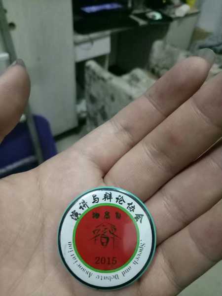 实用绕口令练习资料