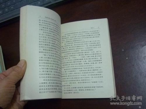 张爱玲：是上海人吗？