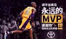 篮球运动员励志名言