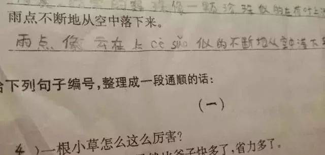 用一句话不能自拔