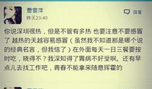 感动女友的话语