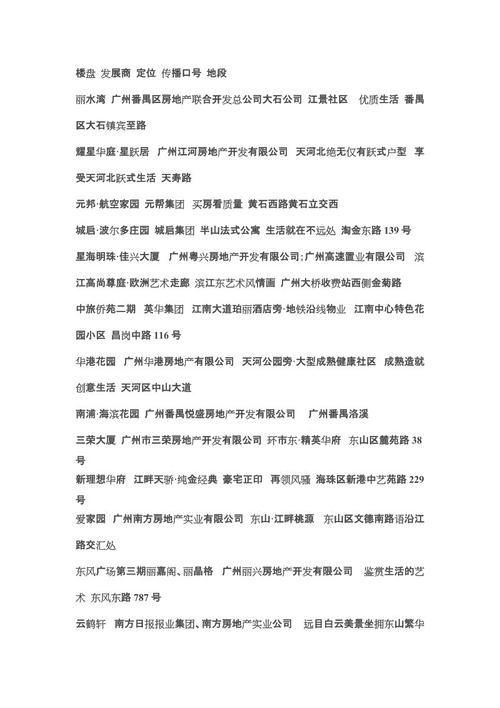 100个经典口号