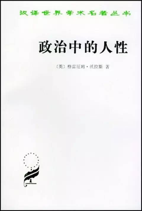 Holbach语录
