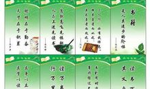 看书的名人名言