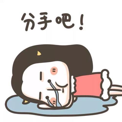鼓励恋爱中的人