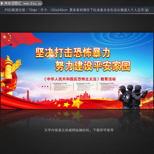 经典口号