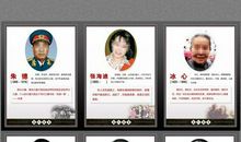 名人说过的励志名言