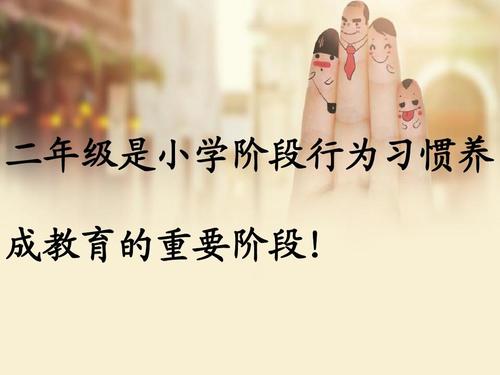 家长会上学生家长的励志演讲